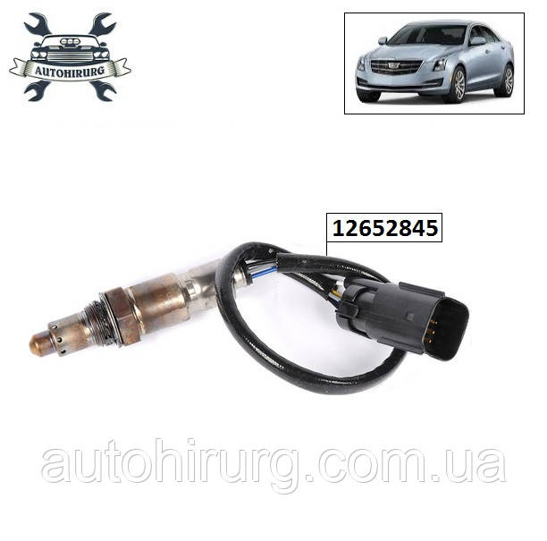 Лямбда зонд Cadillac ATS 12652845