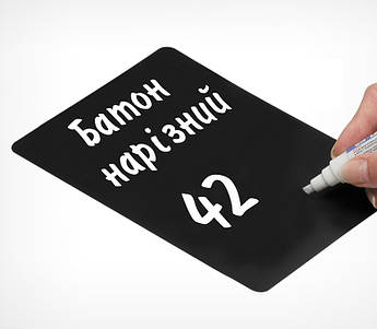 Грифельні таблички для надписів, колір Чорний/крейдовий цінник, формат А5