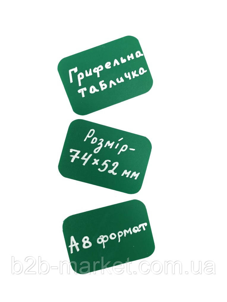 Грифельні таблички для надписів, колір Зелений / крейдовий цінник, формат А8