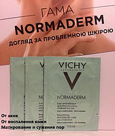 Средство для комплексной коррекции проблемной кожи Виши Нормадерм Vichy Normaderm