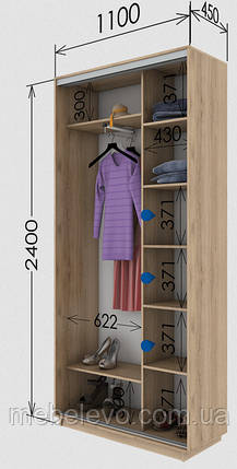 Шафа-купе 2Д Стандарт 110х45 h-240, ТМ Гарант, фото 1