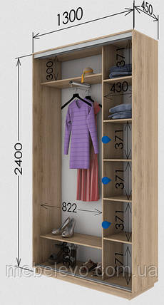 Шафа-купе 2Д Стандарт 130х45 h-240, ТМ Гарант, фото 1