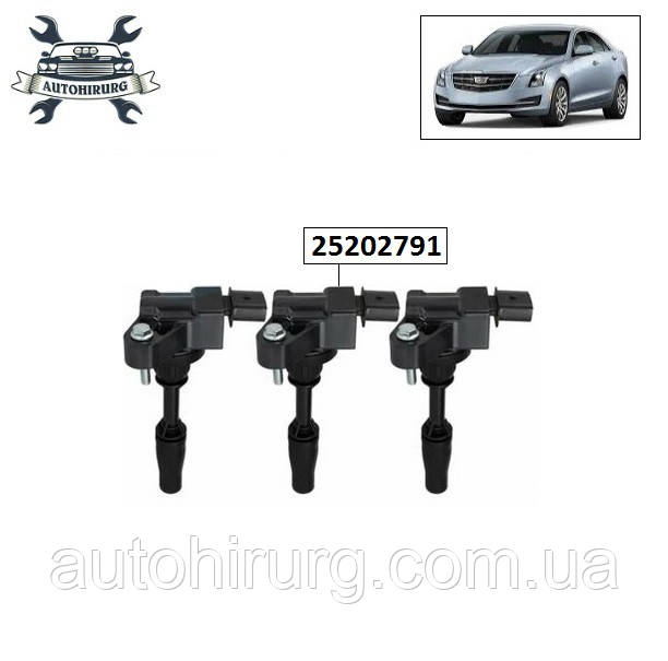 Котушка запалювання Cadillac ATS CTS XTS 25202791