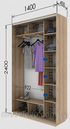 Шафа-купе 2Д Стандарт 140х45 h-240, ТМ Гарант, фото 1
