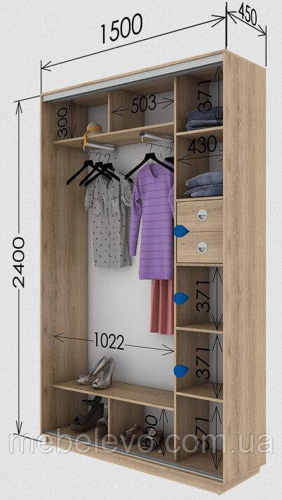 Шафа-купе 2Д Стандарт 150х45 h-240, ТМ Гарант