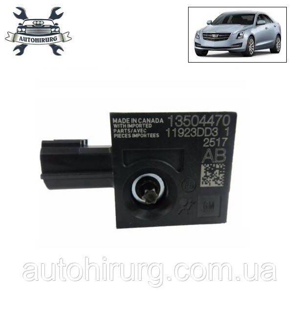 Датчик удару Cadillac ATS 13504470