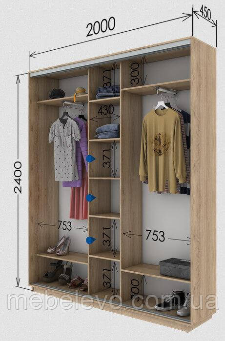 Шафа-купе 3Д Стандарт 200х45 h-240, ТМ Гарант