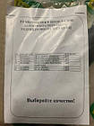 Комплект прокладок переднього ведучого моста МТЗ (Д-240, Д-245) (вир-во Рось-Гума), фото 2