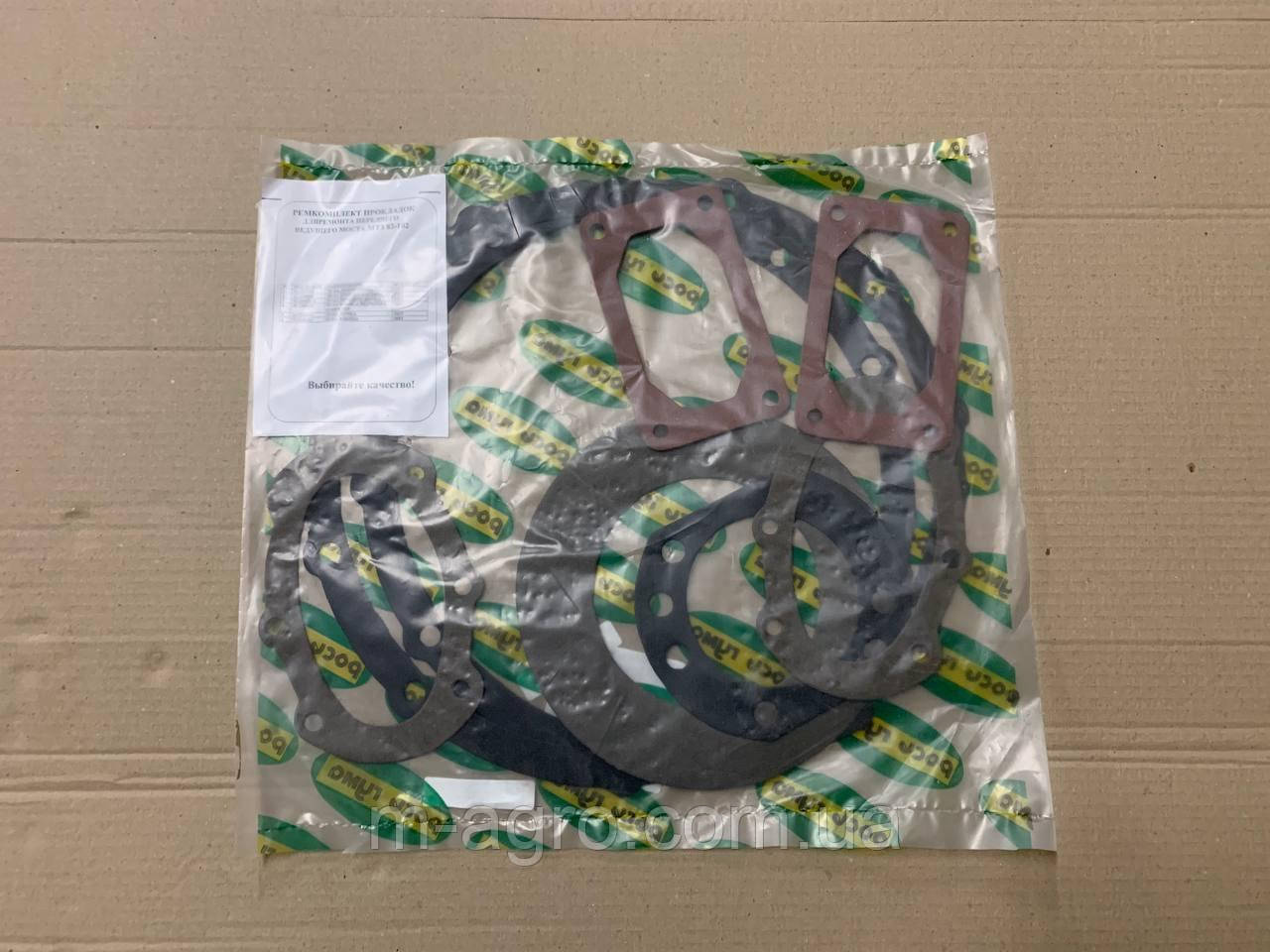 Комплект прокладок переднього ведучого моста МТЗ (Д-240, Д-245) (вир-во Рось-Гума), фото 1