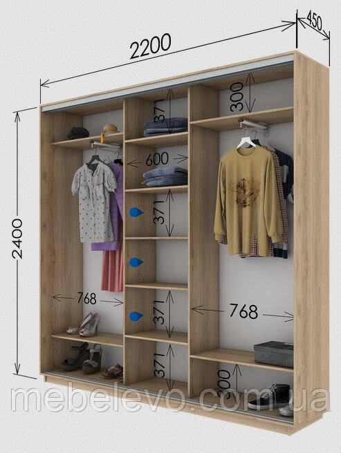 Шафа-купе 3Д Стандарт 220х45 h-240, ТМ Гарант