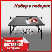 Теннисный стол для помещений «Феникс» Basic Sport M16 серого цвета