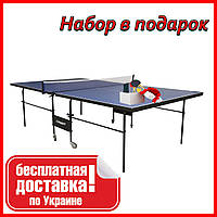 Теннисный стол для помещений складной «Standart Active» М16 синего цвета