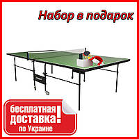 Теннисный стол для помещений складной «Standart Active» М19 зеленого цвета