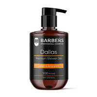 Гель для душа Barbers Dallas 500 мл (18094Gu)