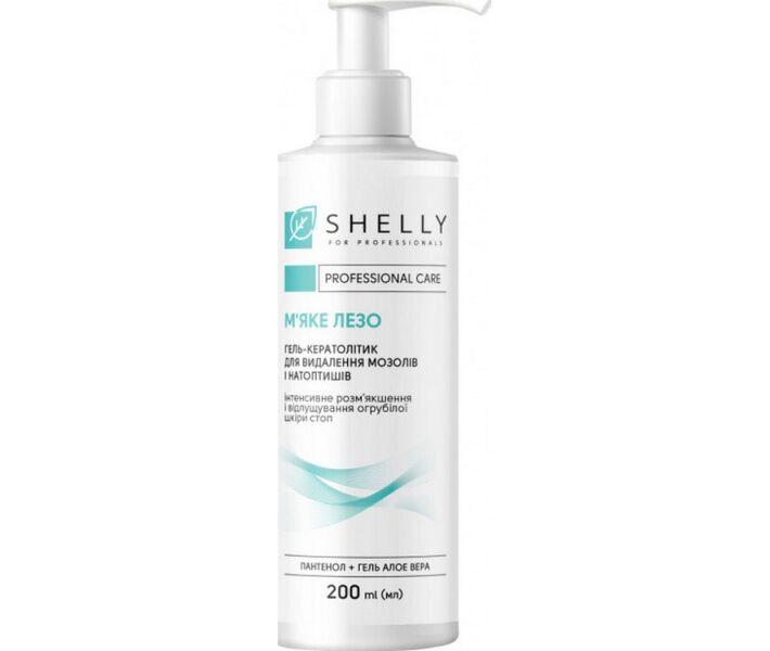 Гель-кератолітик для видалення мозолів і натоптишів Shelly Professional Care М'яке лезо 200 мл, фото 1