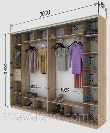 Шафа-купе 4Д Стандарт 300х45 h-240, ТМ Гарант, фото 1