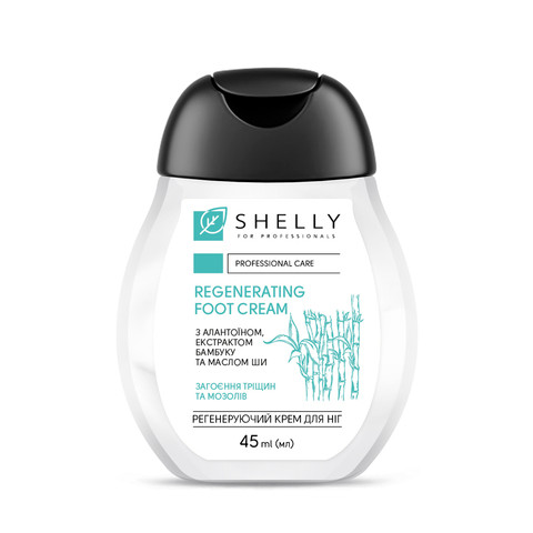 Крем для ніг регенеруючий з алантоїном екстрактом бамбука і маслом ши Shelly 45 мл, фото 1