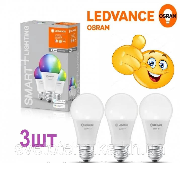 Лампа світлодіодна Osram SMART+WiFi Classic Multicolour А60 9Вт/2700-6500К E27 (3шт) LEDVANCE 4058075485754