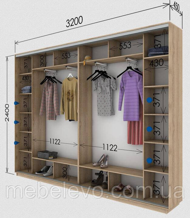 Шафа-купе 4Д Стандарт 320х45 h-240, ТМ Гарант