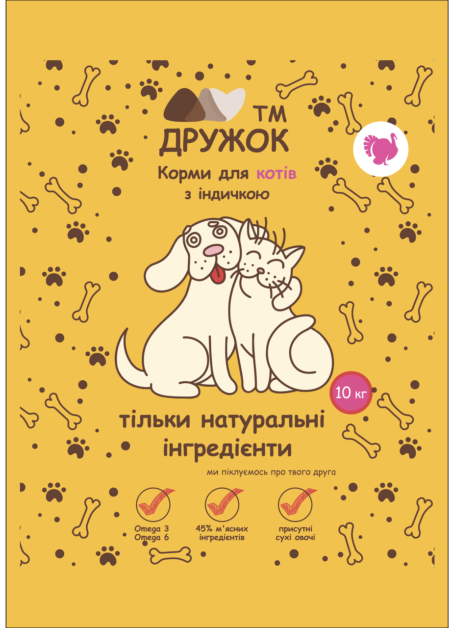 Корм преміум класу для котів ТМ Дружок зі смаком індички (1кг)