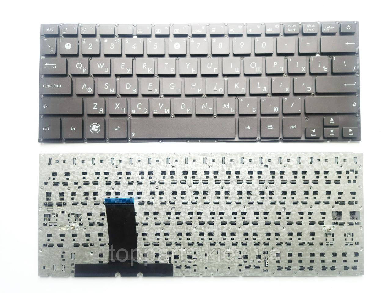 Клавіатура для ноутбуків Asus UX31, UX31A, UX32, UX32A коричнева без рамки RU/US
