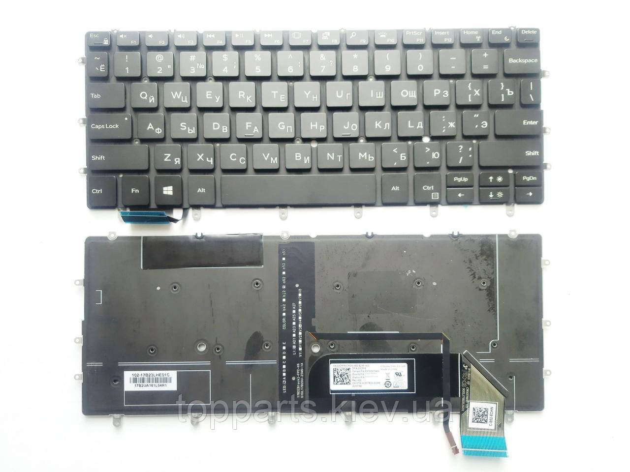Клавіатура для ноутбуків Dell XPS 9370, 9380 чорна без рамки, з підсвіткою RU/US