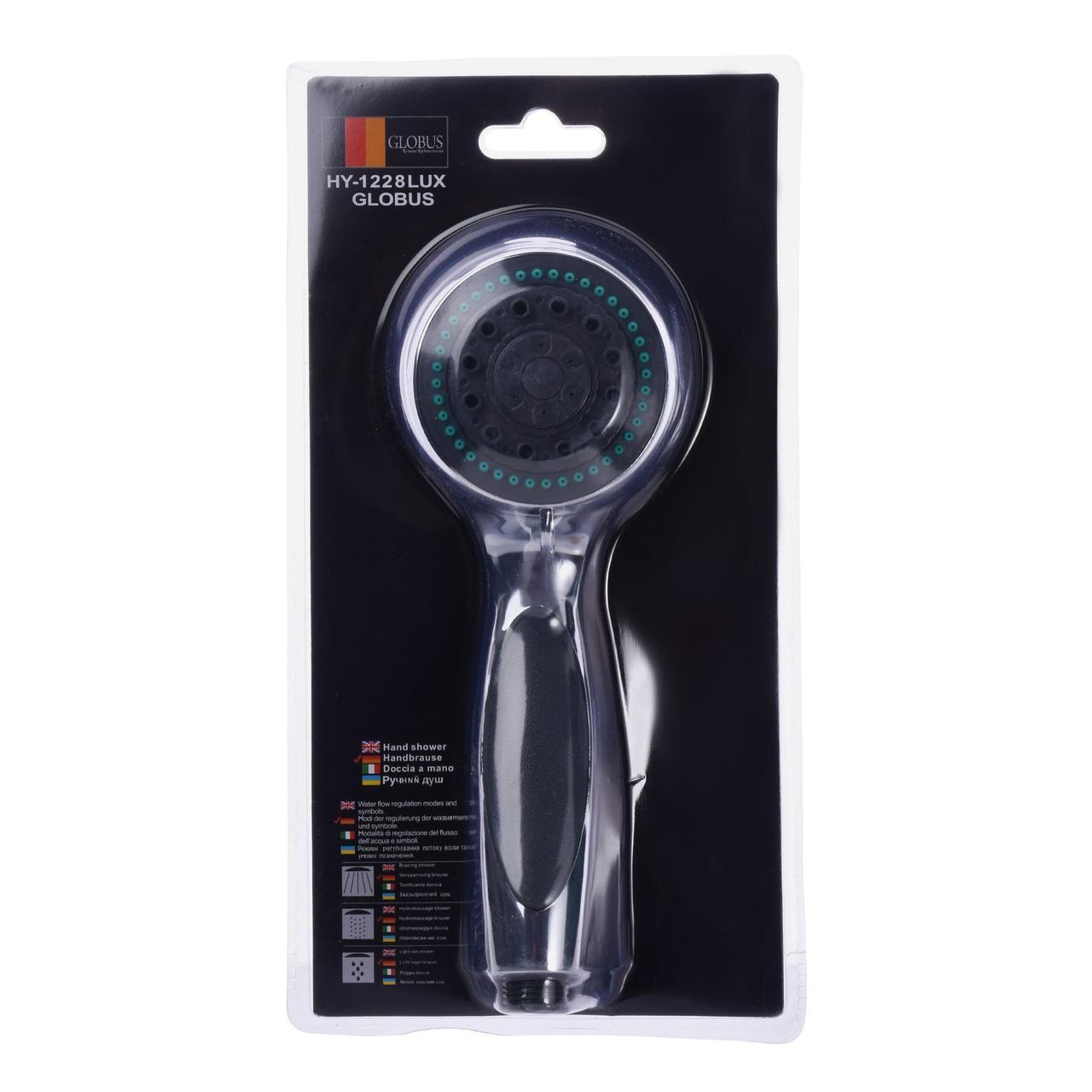 Душова лійка Globus Lux HY1228LUX упаковка Blister