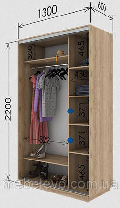 Шафа-купе 2Д Стандарт 130х60 h-220, ТМ Гарант, фото 1