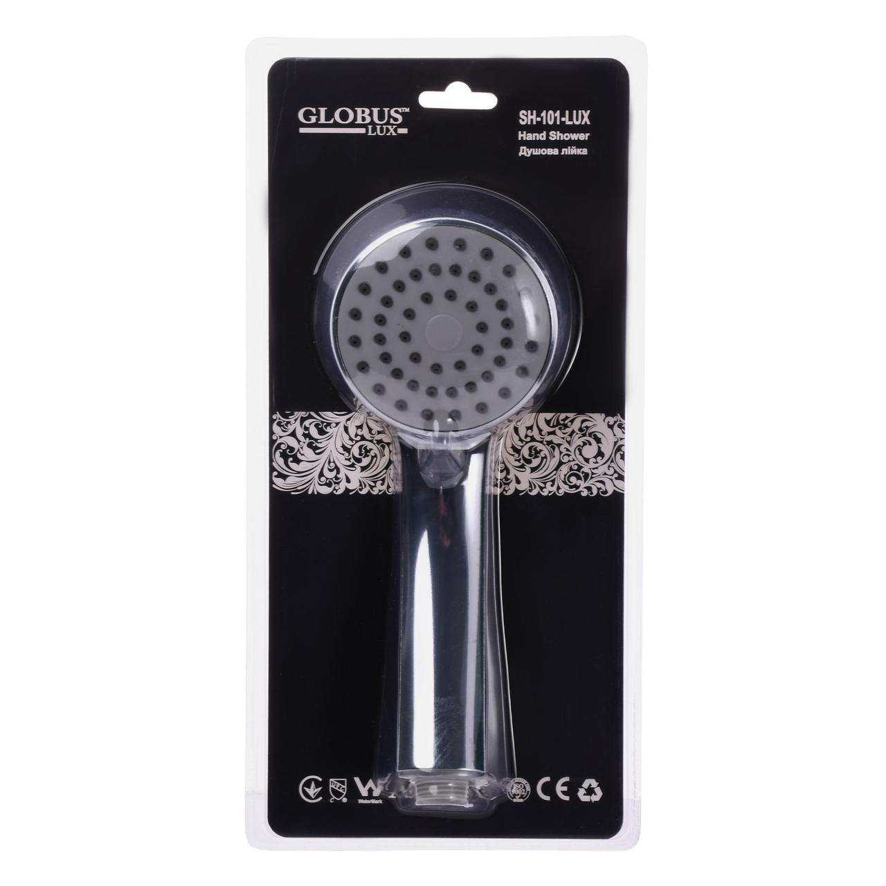 Душова лійка Globus Lux SH101-LUX Blister