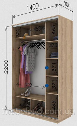 Шафа-купе 2Д Стандарт 140х60 h-220, ТМ Гарант, фото 1
