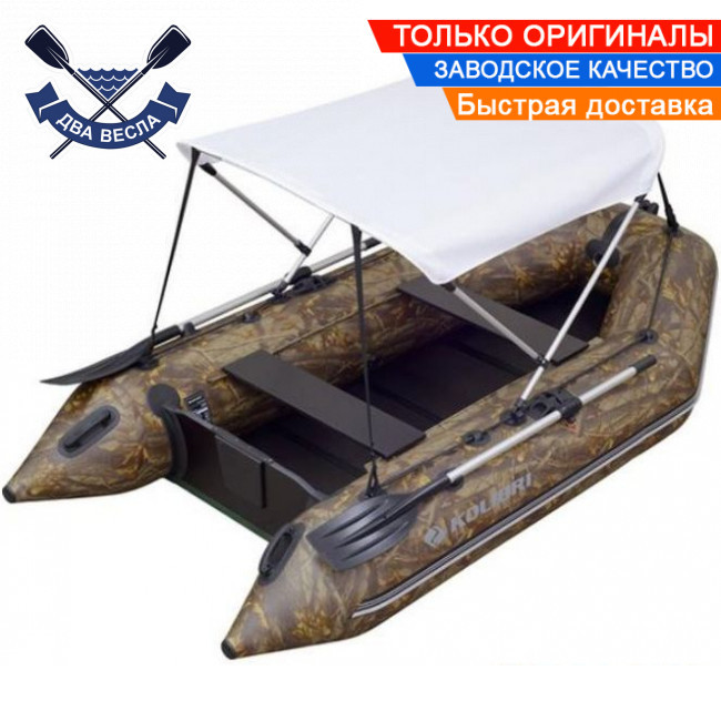 Сонцезахисний тент човен Kolibri (ДО-280СТ, КМ-260, КМ-280), білий