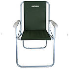 Крісло складане Ranger Rock (Арт. RA 2205), фото 2