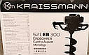 Мотобур Kraissmann 521 EB 300 (Два шнека 100×800 мм и 200×1000 мм), фото 9