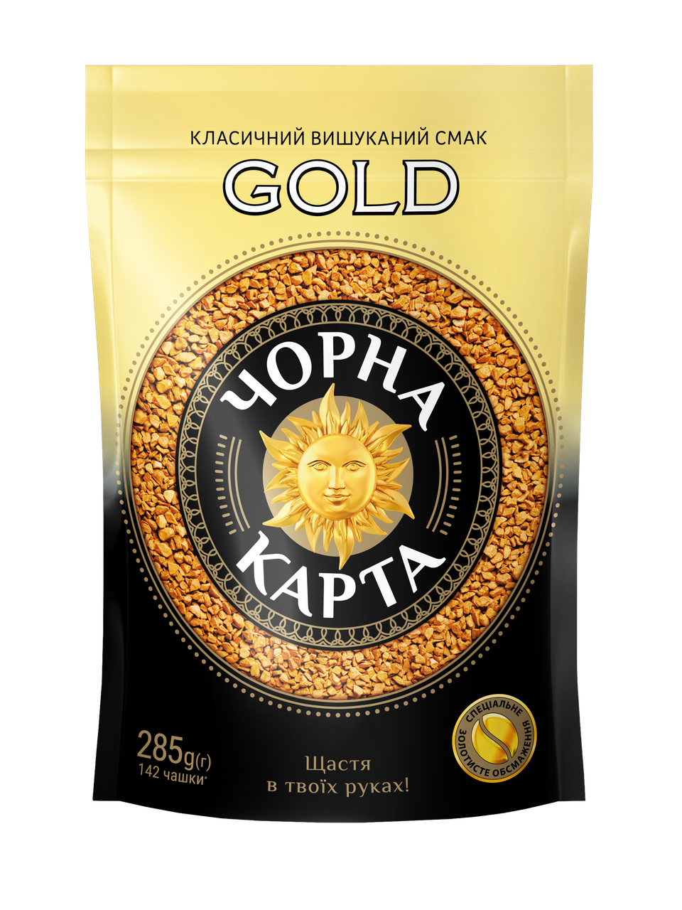 Чорна карта кави Голд 285 грамів у фольгованому пакеті, фото 1