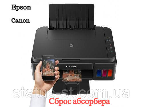 Скидання абсорбера (сброс памперса) Epson, Canon, Brother в Києві, фото 1