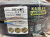 Кабель ВВГ-П нгд 3х1.5 провід моножила плоский, повноцінний Одеса Каблекс (кратно 5м), фото 2