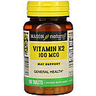 Mason Natural, вітамін К2, 100 мкг, 100 таблеток