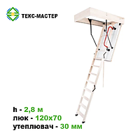 Чердачная лестница OMAN KOMFORT 120x70 деревянная