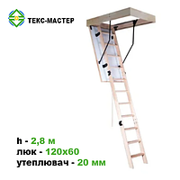 Чердачная лестница складная OMAN LONG TERMO S 120х60 Н335 дерево сосна