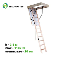 Чердачная лестница складная OMAN TERMO S 110х60 Н280 деревянная