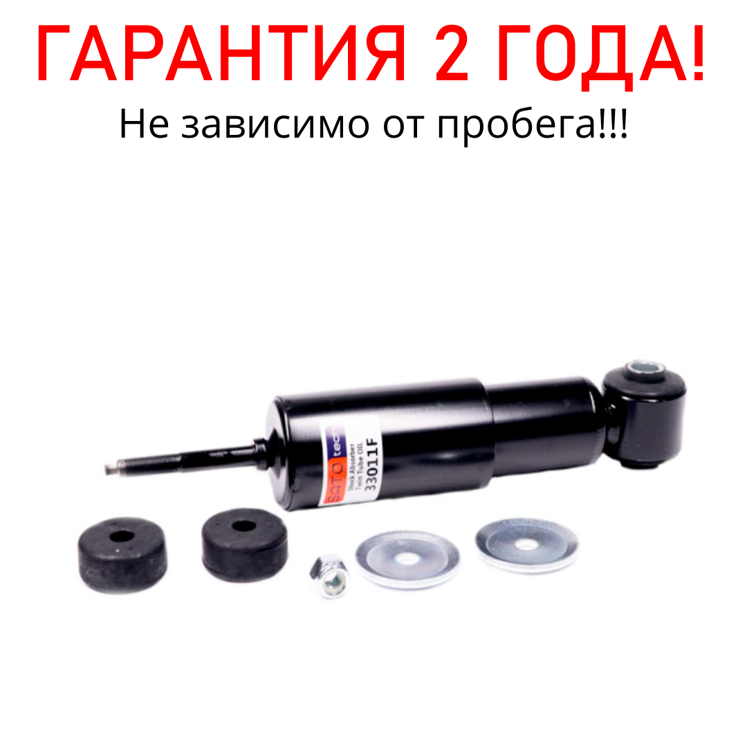 Фольксваген Т5 1.9 Дизель Купить Передние Амортизаторы