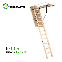 Чердачная лестница складная с крышкой люка OMAN PRIMA 120x60 деревянная