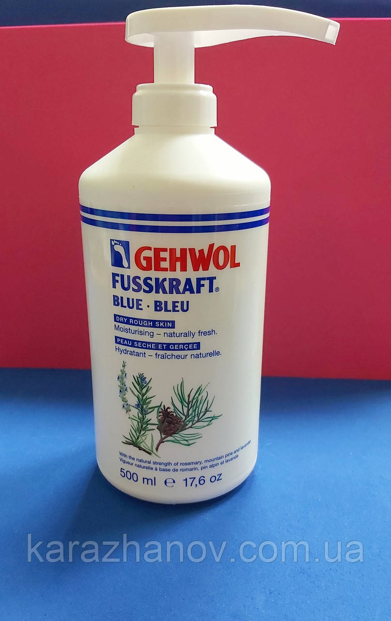 Блакитний бальзам Gehwol Fusskraft Blau 500 мл