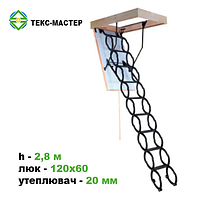 Лестница раздвижная (с утепленным люком 120х60 см) OMAN FLEX TERMO Польша