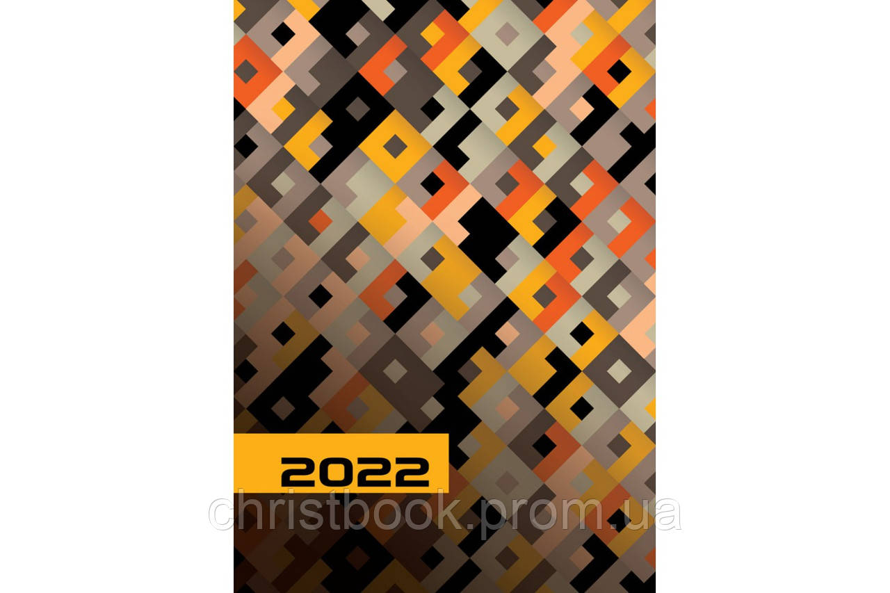 Календар 2022 р. - тижневик (з Церковним уставом)