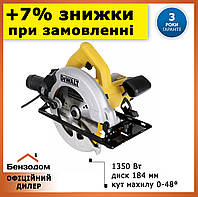 Пила дискова мережева DeWALT DWE560K, диск 184 мм, різ 65 мм, 1350 Вт