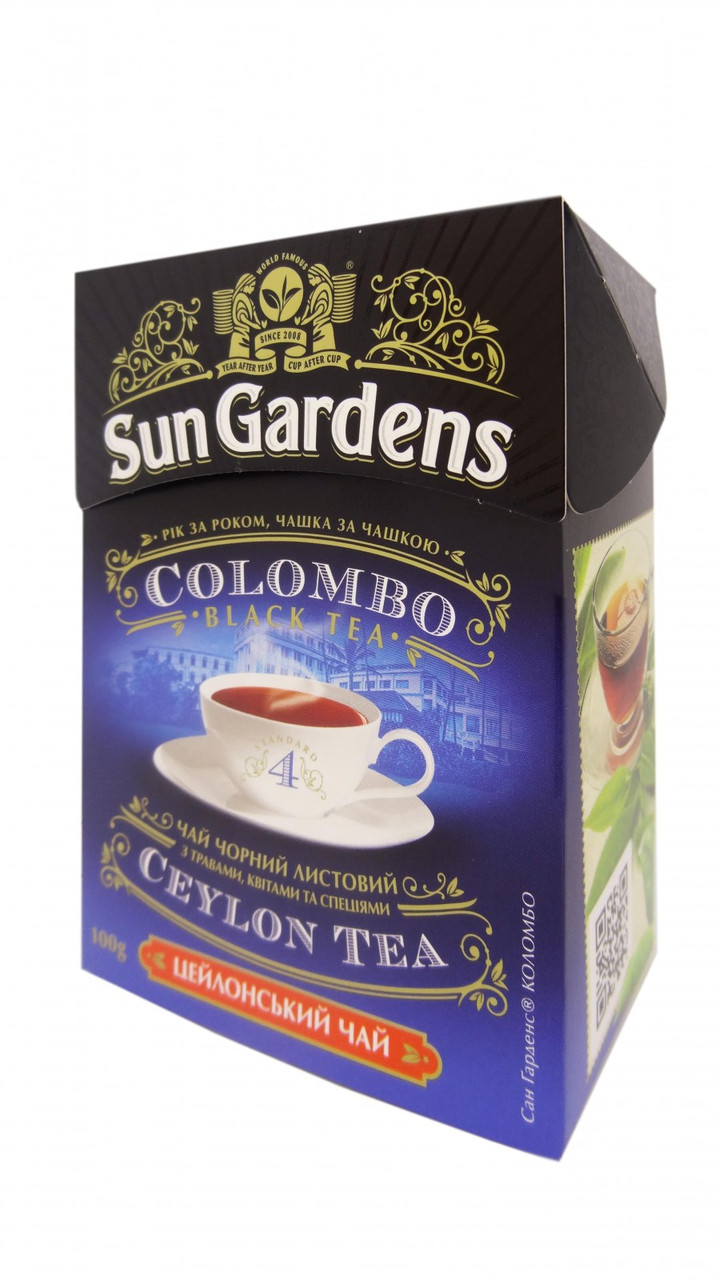 Чай чорний і зелений Sun Gardens Colombo з бергамотом 100 г