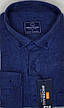 Сорочка чоловіча кашемір Туреччина синя однотонна Brosard vd-0129 класична тепла 41, фото 4