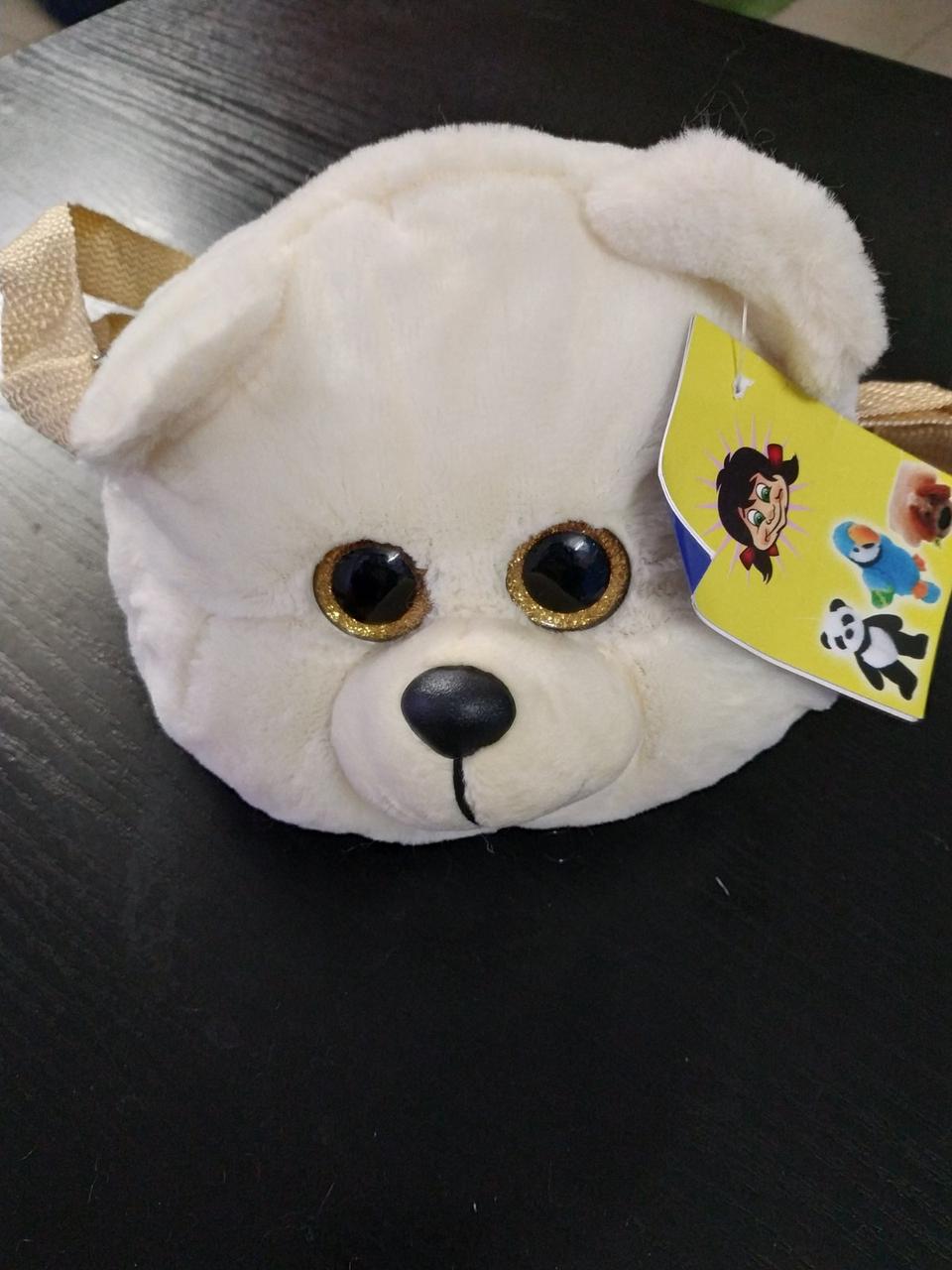 Сумочка ведмедик молочний