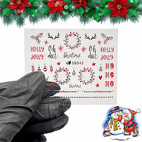 Новорічні 3D стікери-наклейки  Christmas Іграшки новорічні 042  для дизайну нігтів на прозорій основі